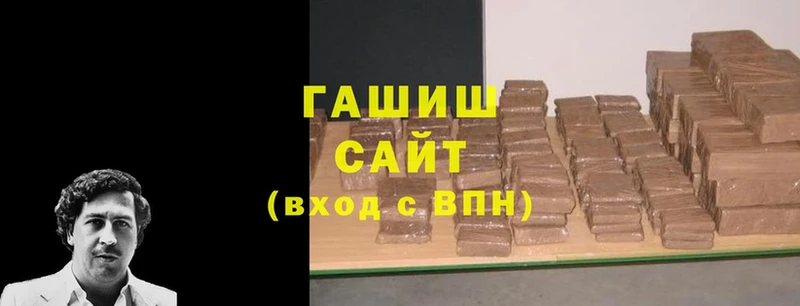 гидра как войти  Белый  ГАШИШ hashish 