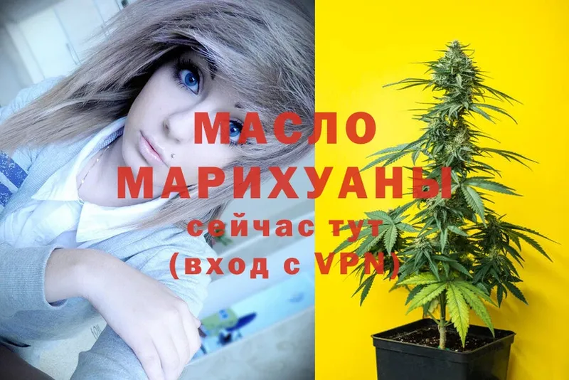 ТГК гашишное масло  Белый 